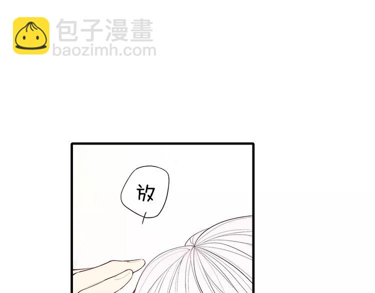 第54话  又是他？(1/2)-第56话