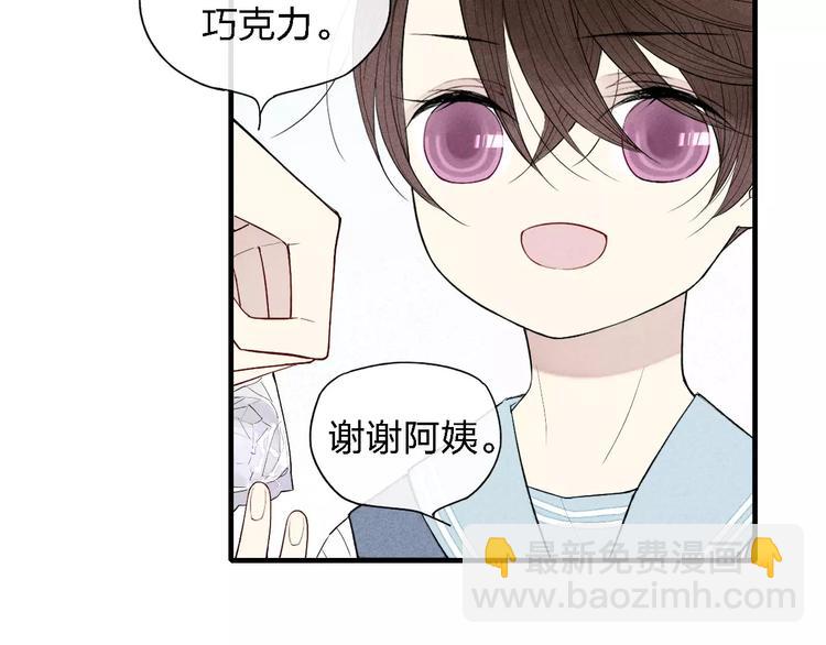 第54话  又是他？(1/2)-第56话
