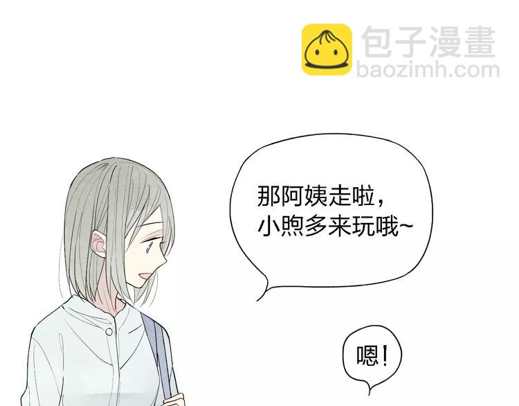 第54话  又是他？(1/2)-第56话