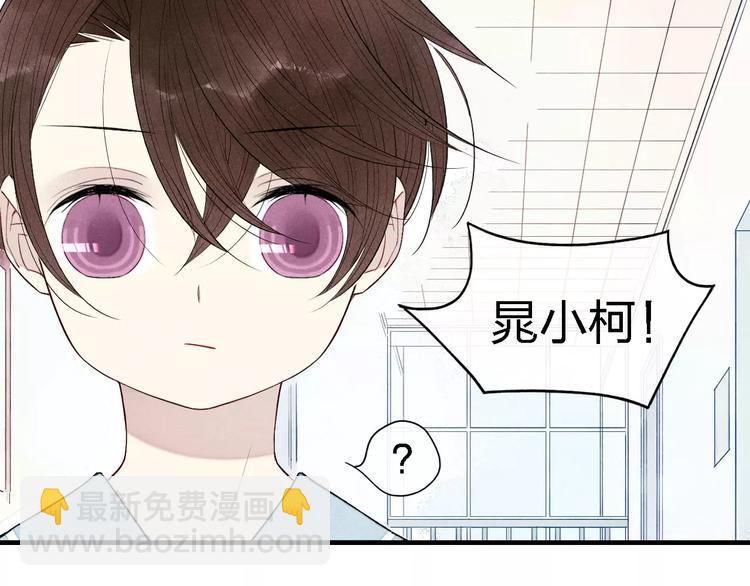 第54话  又是他？(1/2)-第56话