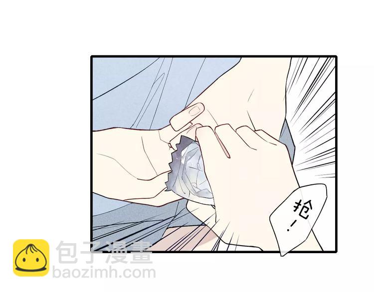 第54话  又是他？(1/2)-第56话