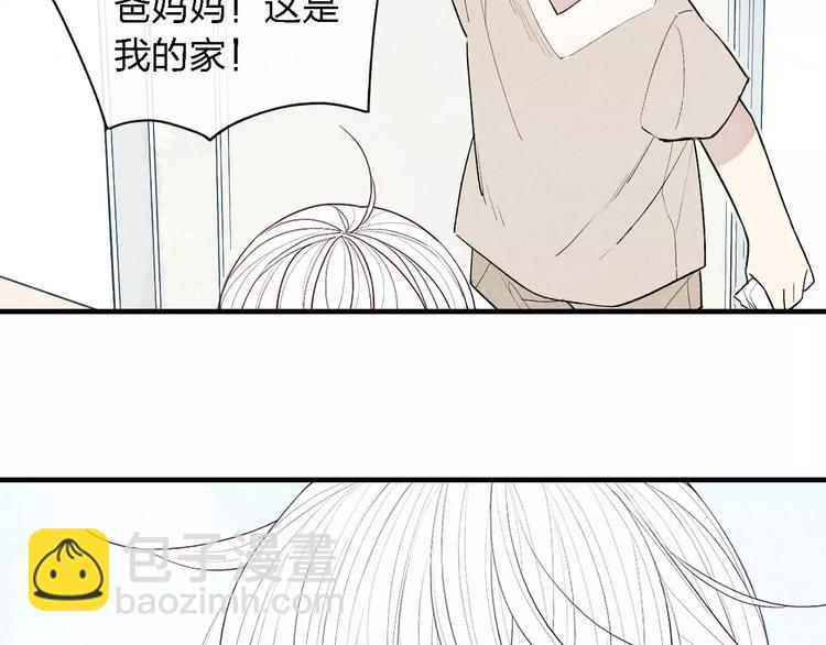 第54话  又是他？(1/2)-第56话