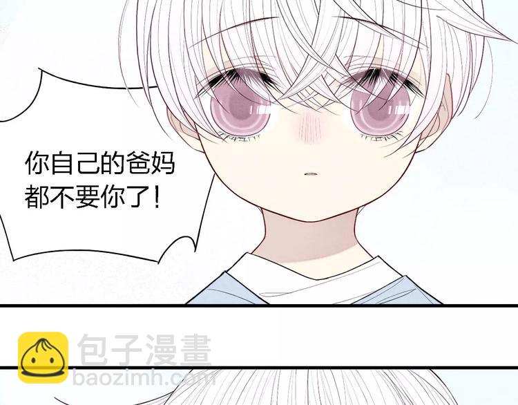 第54话  又是他？(1/2)-第56话