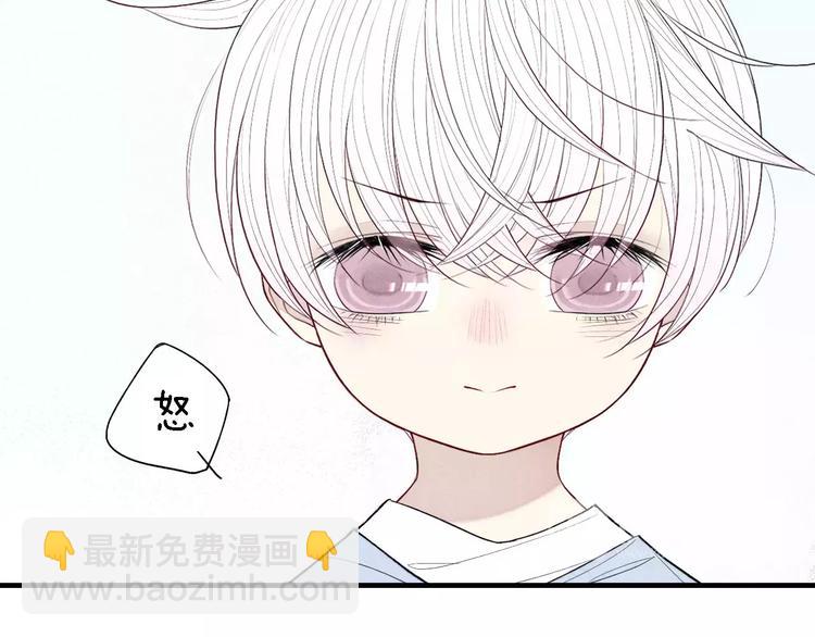 第54话  又是他？(1/2)-第56话