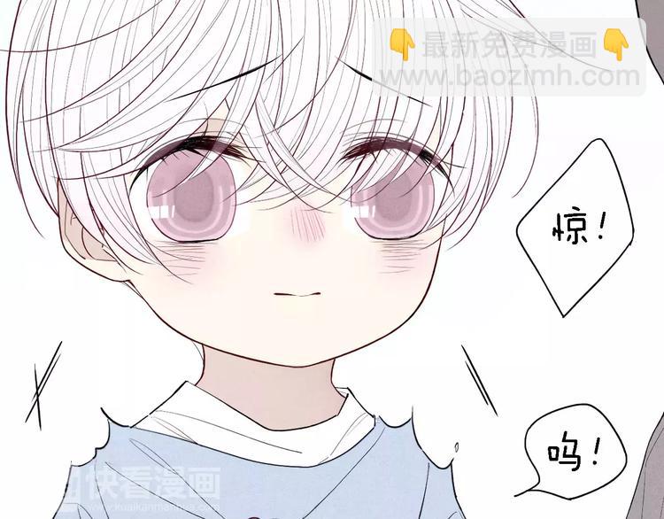 第54话  又是他？(1/2)-第56话