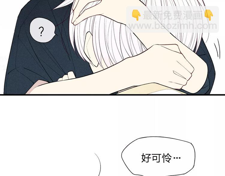 第54话  又是他？(1/2)-第56话