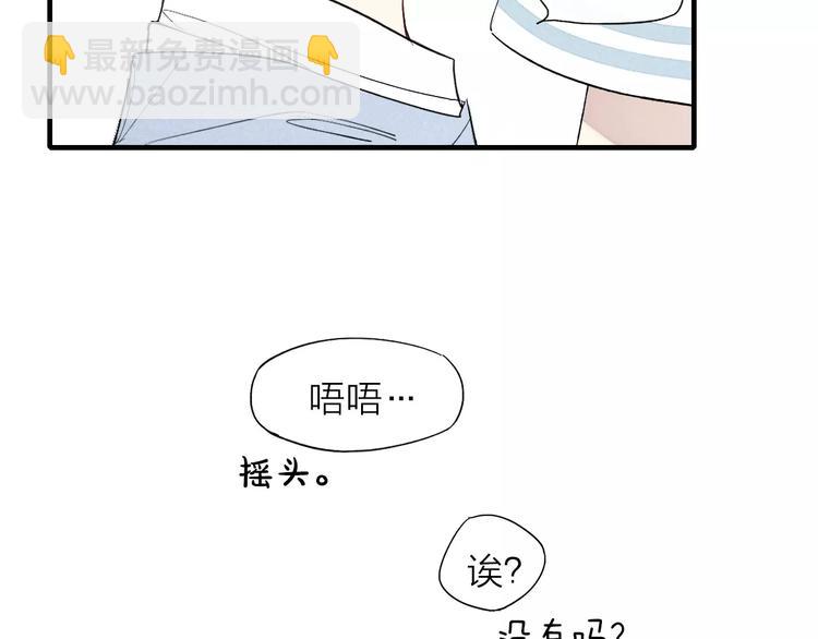 第56话  肖煦爸爸(1/2)-第58话