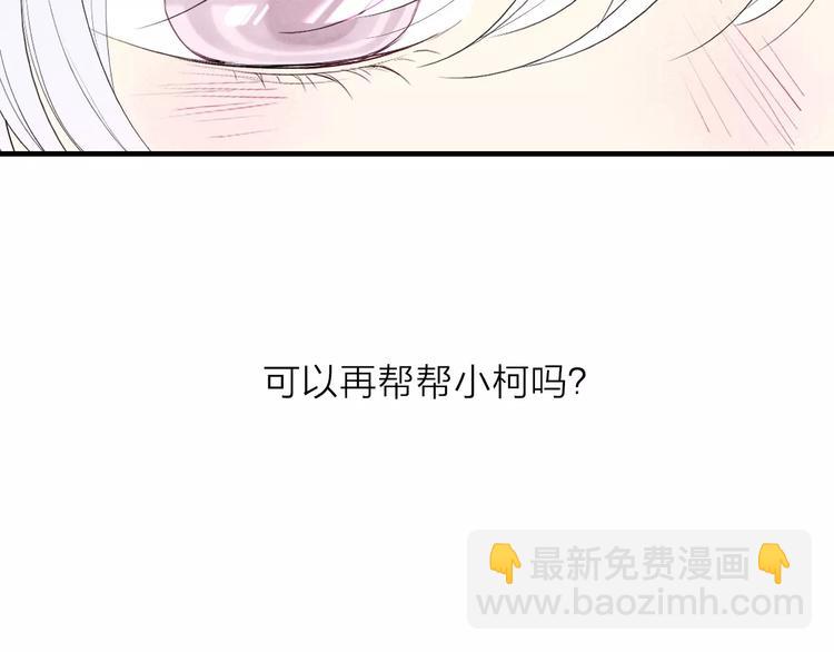 第56话  肖煦爸爸(1/2)-第58话