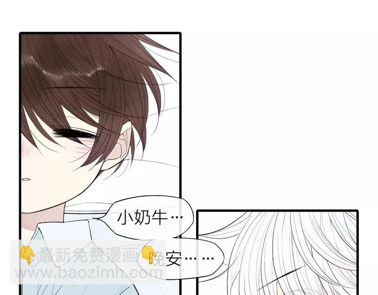 第56话  肖煦爸爸(1/2)-第58话