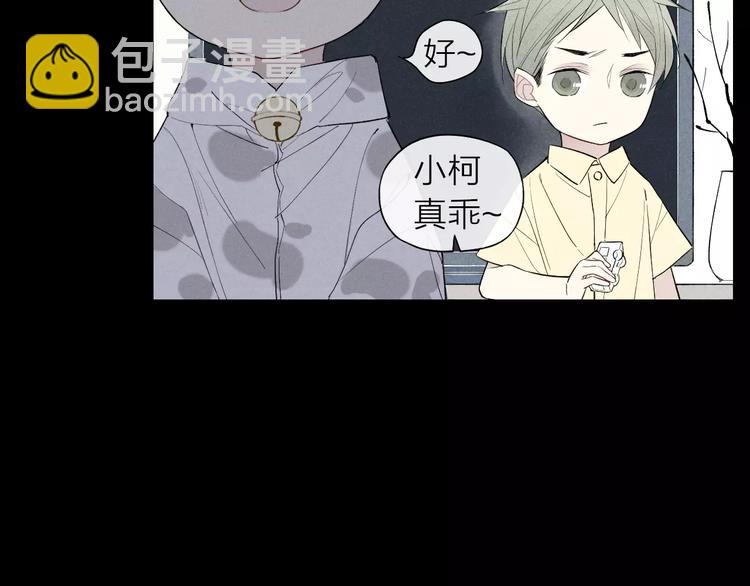 第56话  肖煦爸爸(1/2)-第58话