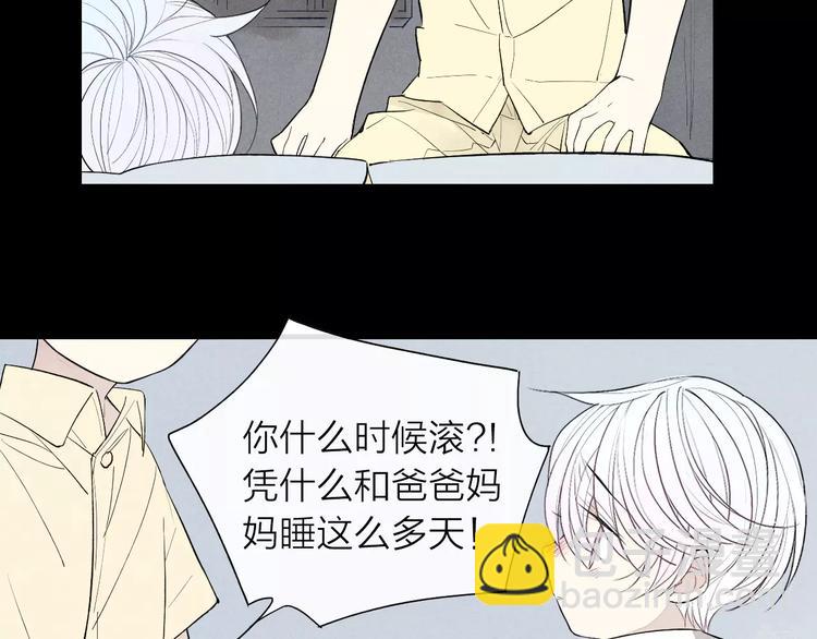 第56话  肖煦爸爸(1/2)-第58话