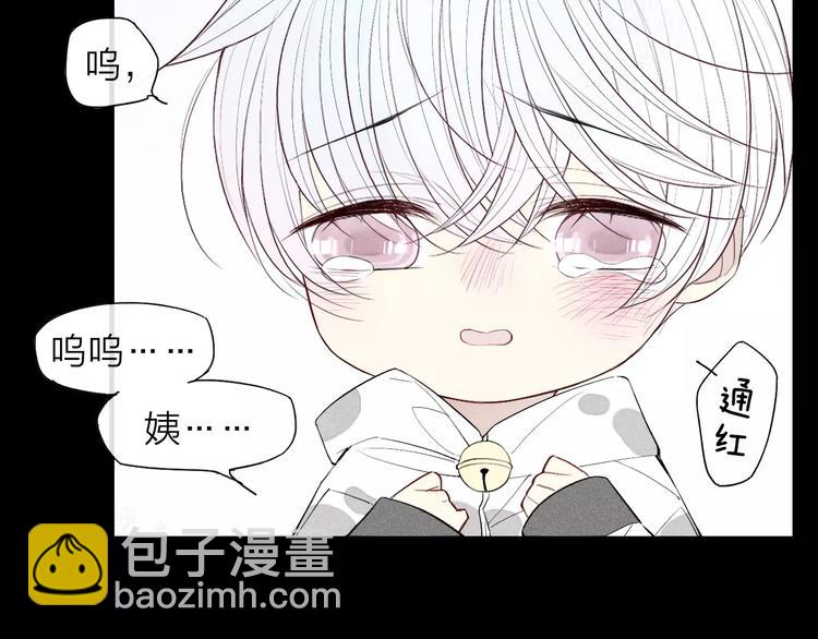 第56话  肖煦爸爸(1/2)-第58话