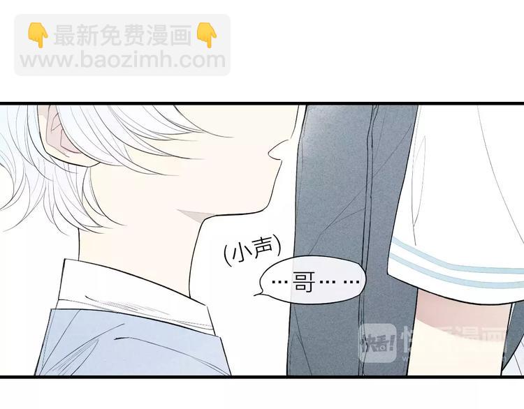 第56话  肖煦爸爸(1/2)-第58话