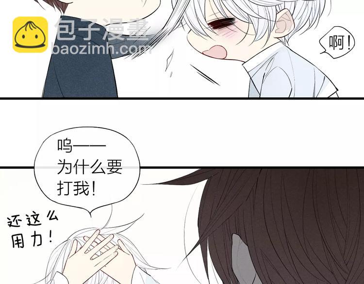 第58话 错觉？(1/2)-第60话