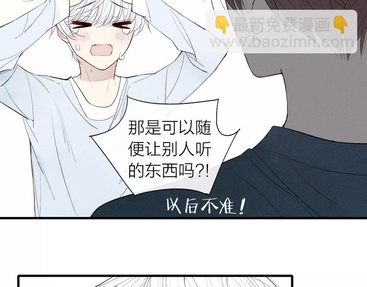 第58话 错觉？(1/2)-第60话