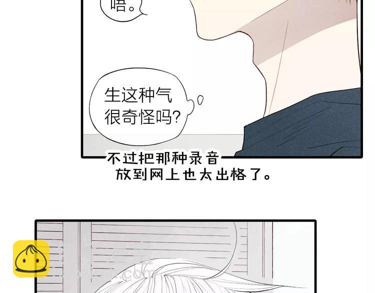 第58话 错觉？(1/2)-第60话
