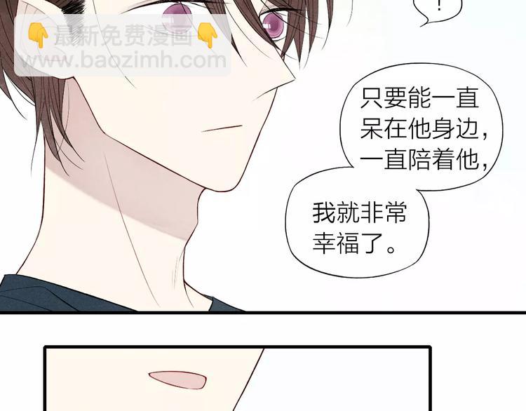 第58话 错觉？(1/2)-第60话