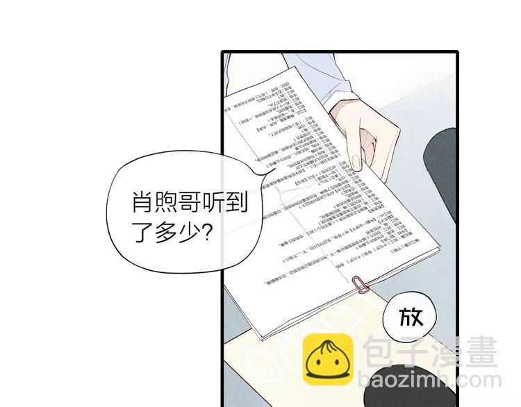 第58话 错觉？(1/2)-第60话
