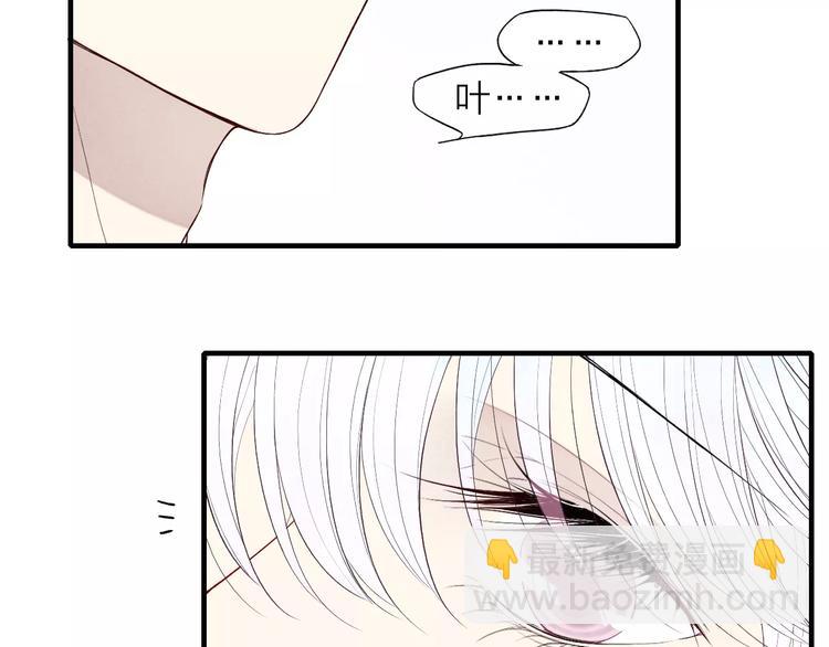 第58话 错觉？(1/2)-第60话