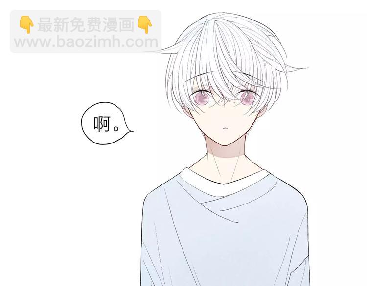 第58话 错觉？(1/2)-第60话