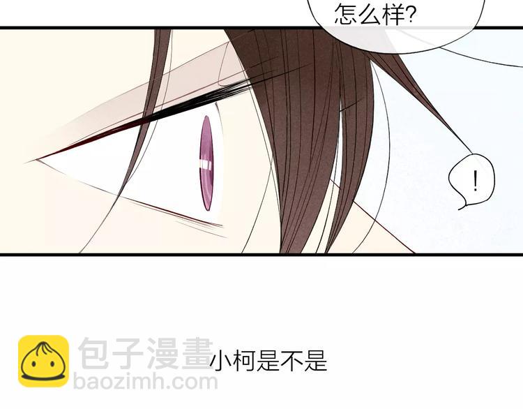 第58话 错觉？(1/2)-第60话