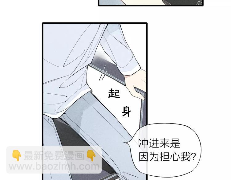 第58话 错觉？(1/2)-第60话