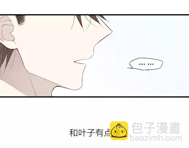 第58话 错觉？(1/2)-第60话