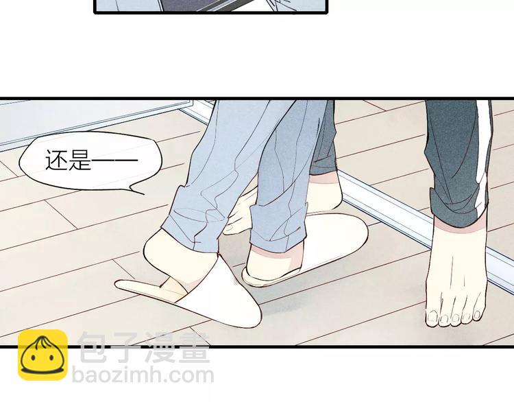 第58话 错觉？(1/2)-第60话