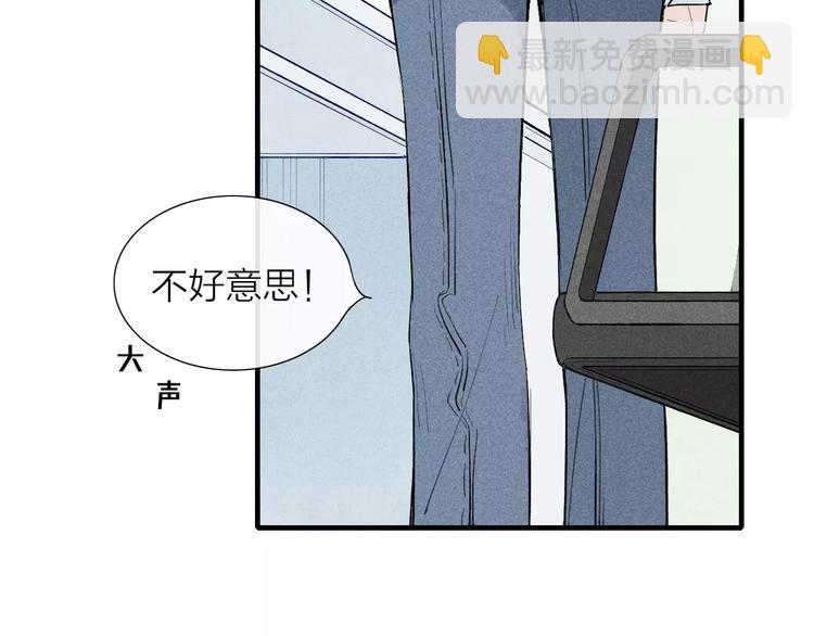 第60话 清者自清(1/2)-第62话
