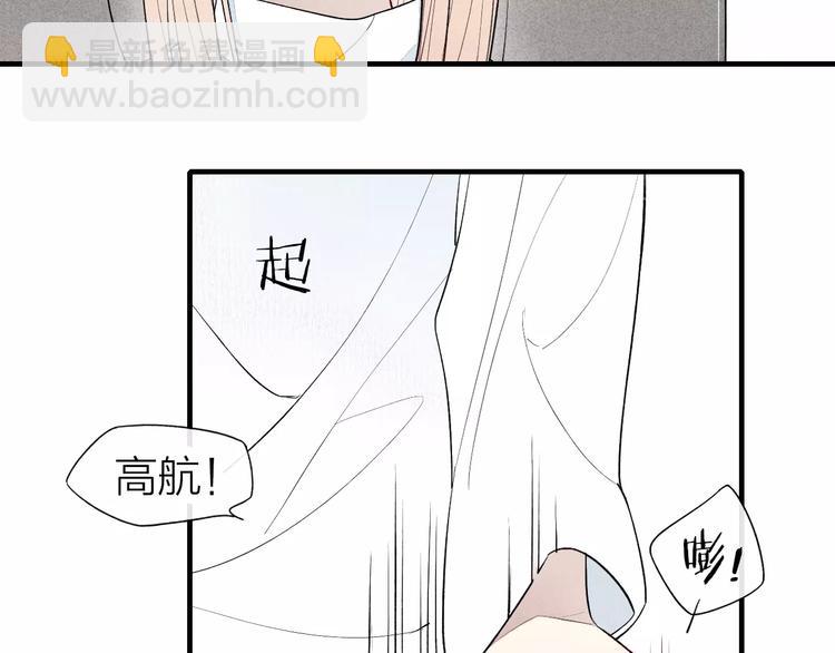 第60话 清者自清(1/2)-第62话