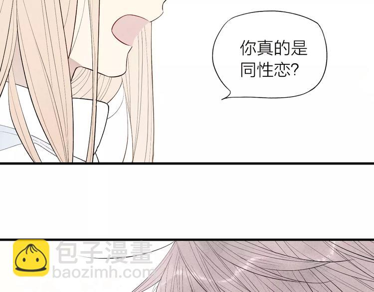 第60话 清者自清(1/2)-第62话