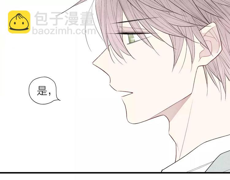 第60话 清者自清(1/2)-第62话