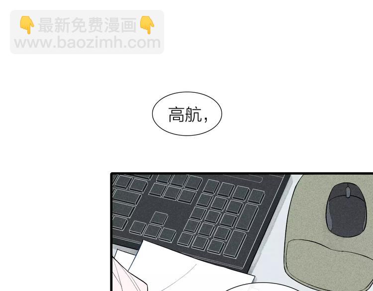 第60话 清者自清(1/2)-第62话