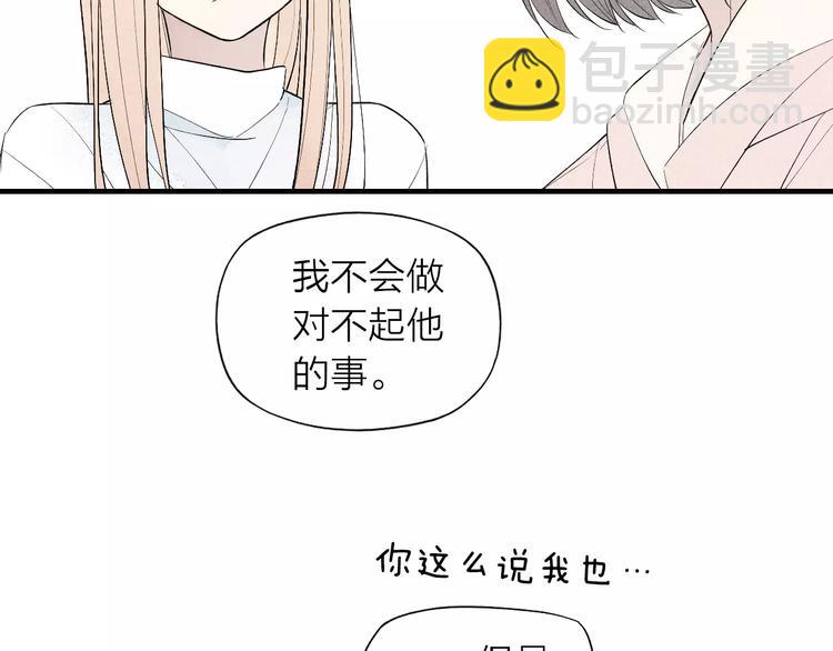 第60话 清者自清(1/2)-第62话