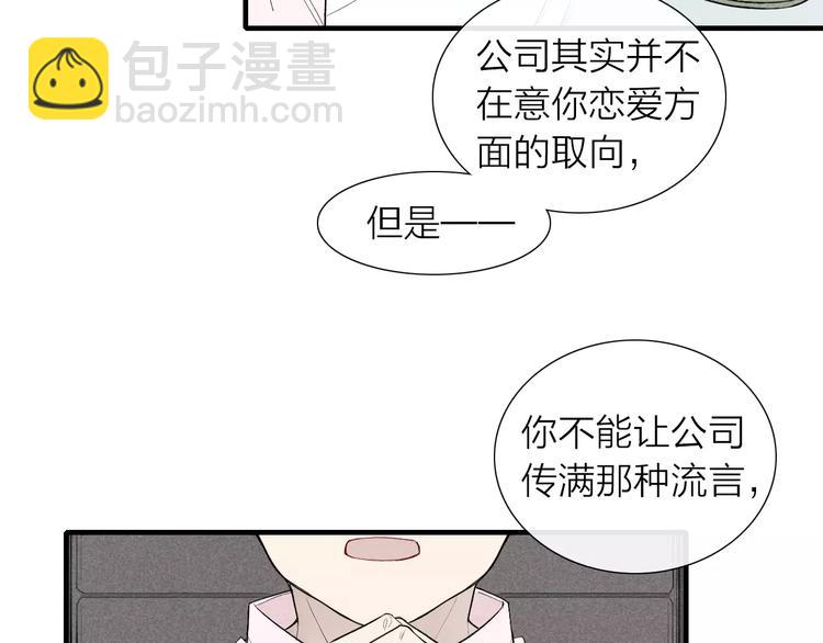 第60话 清者自清(1/2)-第62话
