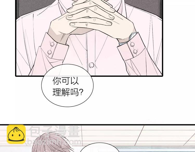 第60话 清者自清(1/2)-第62话