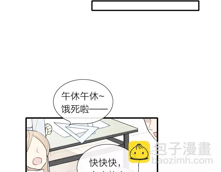 第60话 清者自清(1/2)-第62话