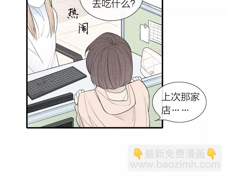 第60话 清者自清(1/2)-第62话