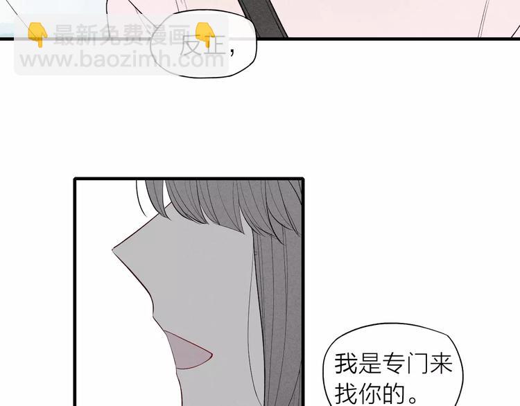 第62话 一起分担(1/2)-第64话