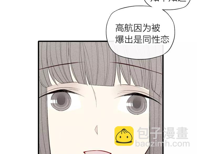第62话 一起分担(1/2)-第64话