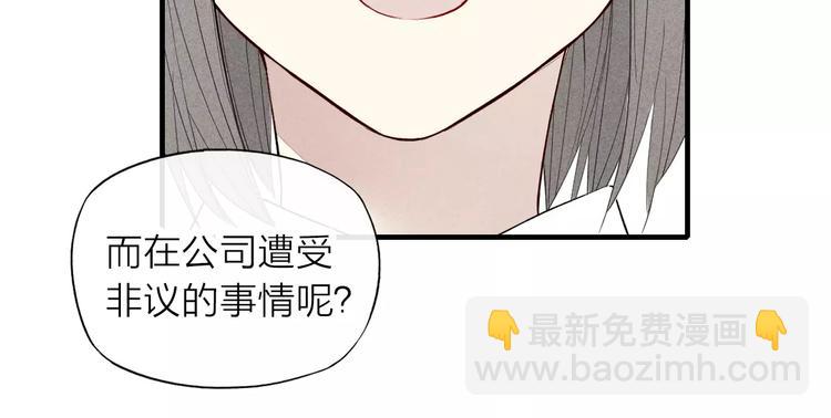 第62话 一起分担(1/2)-第64话