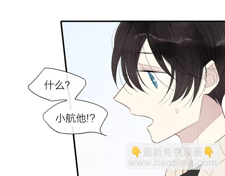 第62话 一起分担(1/2)-第64话