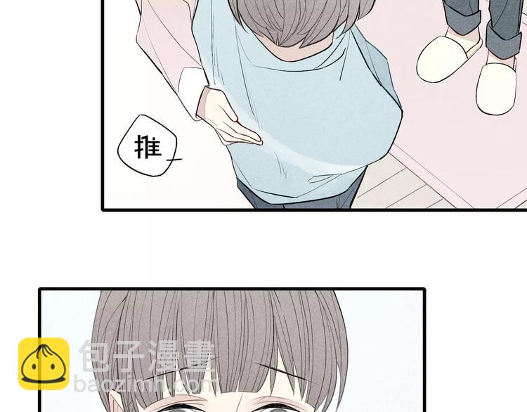 第62话 一起分担(1/2)-第64话