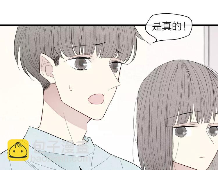 第62话 一起分担(1/2)-第64话