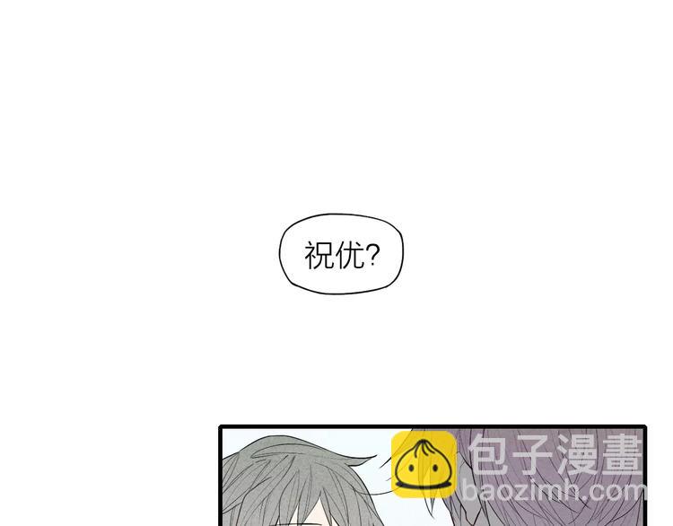 第62话 一起分担(1/2)-第64话