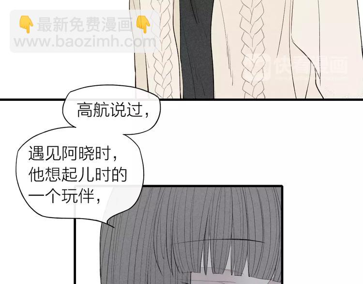 第62话 一起分担(1/2)-第64话