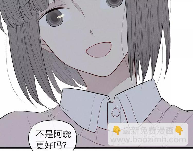 第62话 一起分担(1/2)-第64话
