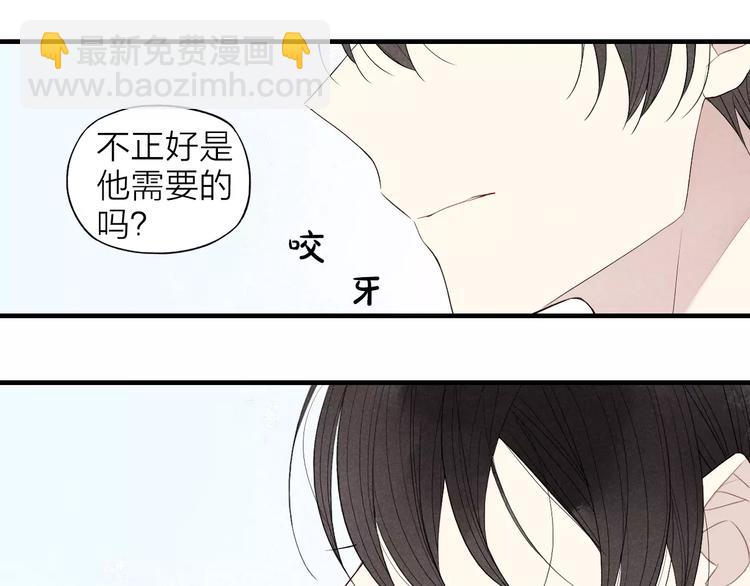 第62话 一起分担(1/2)-第64话