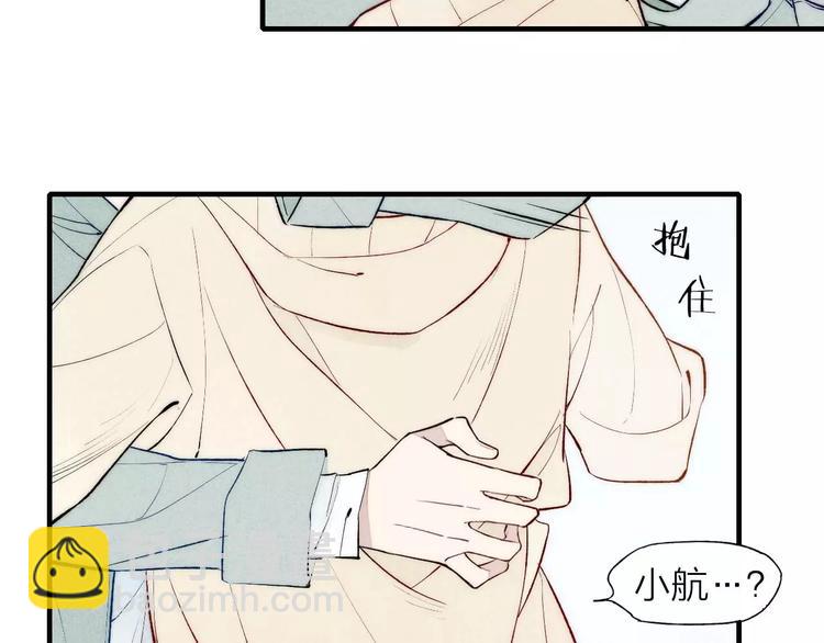 第65话 我想看你哭(1/2)-第68话