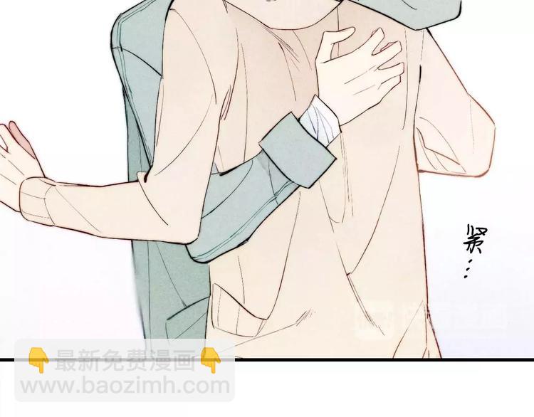 第65话 我想看你哭(1/2)-第68话